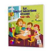 Mucit Karınca 1.Set - YAZ-SİL 3 Kitap (İlk Kalem, Dikkat ve Matematik Kitabım )