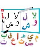 Elif-Bâ Öğreniyorum Yaz-Sil Aktiviteli